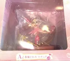 Item thumbnail for item 0f327027-31fa-4615-8c97-d7fc733d2c75