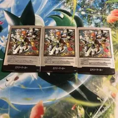 36巻 エナジーマーカー E-84 ドラゴンボール マンガブースター02 銀３枚