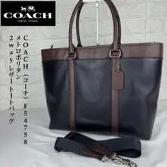 2026年最新】コーチ メトロポリタントートの人気アイテム - メルカリ