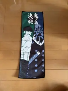ワンピース　一番くじ　F賞　タオル　両翼決戦 キングとゾロ