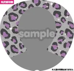 【限定お試し価格⭐】デコ風うちわ うちわ文字 ファンサうちわ ヒョウ柄パープル