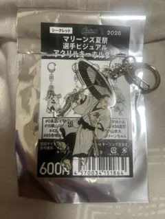 千葉ロッテマリーンズ　ソト　アクリルキーホルダー