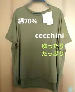 お安いです・cecchini 半袖 チュニック新品 ・ゆったりタイプ・M・新品のサムネイル