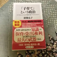 Item thumbnail for item 686044c1-2836-471a-aafc-dd410c08063f