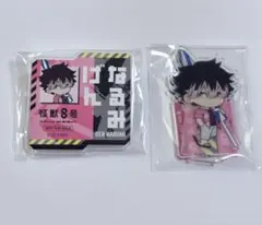 怪獣8号 and gallery 鳴海弦 アクスタ バッジ