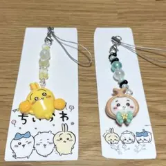SALE【ちいかわデコパーツキーホルダービーズストラップ2個セット】即購入OK️⭕️