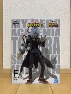 僕のヒーローアカデミア 死柄木弔 フィギュア 1番くじ ヒーロー対ヴィラン F賞