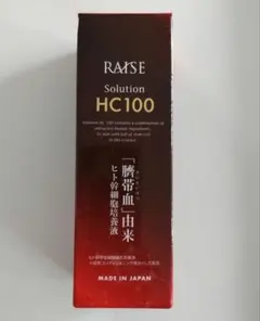 新品未開封】レイズ ソリューション HC クリーム 30g - メルカリ