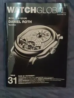 Item thumbnail for item 3d5d0389-dd20-4684-bd00-51139cccb39e