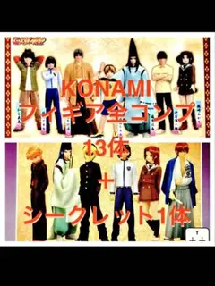 ヒカルの碁 ヒカ碁10. シークレット入りコナミフィギュアコレクション 14点のサムネイル