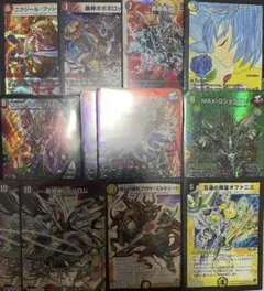 12宮Xレア 10thX 金枠 コンプリートセット まとめ売り Amazon.co.jp: バトルスピリッツ スペシャルデッキセット 12宮Xレアの