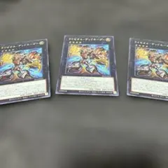 ライゼオルデッドネーダー　ロゴシク1枚　シク2枚