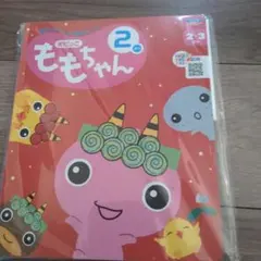 あんこ✿即購入NG様 リクエスト 2点 まとめ商品