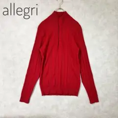 カシミヤ100% ニット