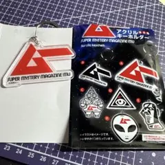 ムー　セリア　キーホルダー