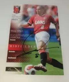 2025年最新】伸二 小野 サインの人気アイテム - メルカリ