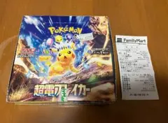 超電ブレイカーシュリあり新品未開封 2025年最新】超電ブレイカー box 未開封の人気アイテム - メルカリ