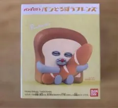 パンどろぼうフレンズ いとしのパン