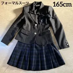 最終価格です‼️【美品】フォーマルキッズ制服 ネイビー チェック柄スカート