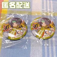 新テニスの王子様 幸村精市 ぴょんコレ 缶バッジ 2個セット