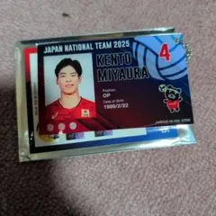 宮浦健人 トレーディングアクリルカードキーホルダー