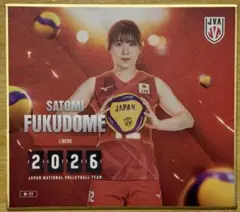 2026年　バレーボール女子日本代表　福留慧美　色紙