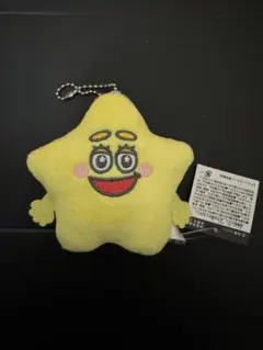 ぴ*★様 すたぴぃ マスコット BC キーホルダー 山中柔太朗 M!LK スター