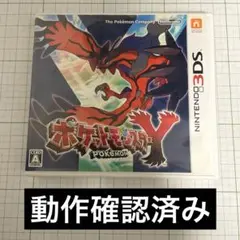 ポケットモンスター Y