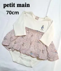 4️⃣690円 petit main ピーターラビット 70cm