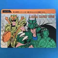 Item thumbnail for item a8a6e8e0-70ff-49c6-b181-4bb36f85fe6b