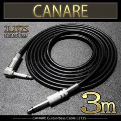 （新品）CANARE（カナレ）L2T2S『3m』S/L ギターシールド　ベースのサムネイル
