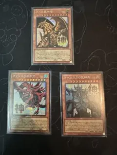 2026年最新】遊戯王 三幻神の人気アイテム - メルカリ