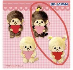 2026年最新】モンチッチぬいぐるみレアの人気アイテム - メルカリ