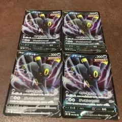 ポケモンカード ブラッキーV 255/414 スタートデッキ100 2枚 - メルカリ