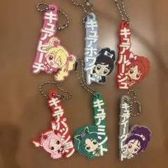プリキュア ラバーキーホルダー 4種セット - メルカリ