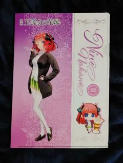 ミニストップ限定　五等分の花嫁　中野ニ乃クリアファイル