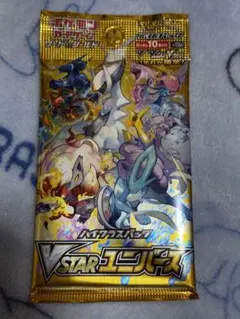 ②ポケモンカードゲーム VSTARユニバース 未開封パックのサムネイル