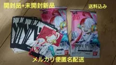 ワンピース ONE PIECE カードゲーム RED 映画入場特典非売品 ウタ