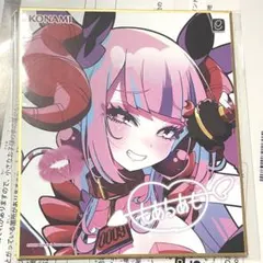 最愛チアモ 等身大タペストリー バニーチアモ 最愛チアモ」がいっぱいくじ​​ | コナミ プレミアムくじ ONLINE