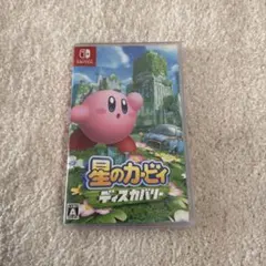 switch 星のカービィ ディスカバリー ソフト