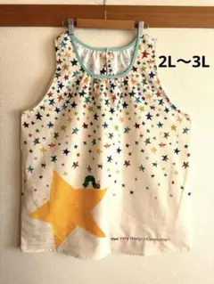 学研 エプロン はらぺこあおむし 保育士 幼稚園教諭