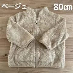 子供服 アウター