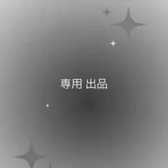 皇れお 様 トレカ