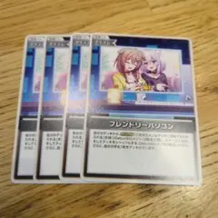 D様 リクエスト 3点 まとめ商品