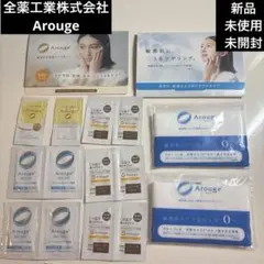 早い者勝ち【新品】全薬工業株式会社Arougeスキンケアセットコットン付き