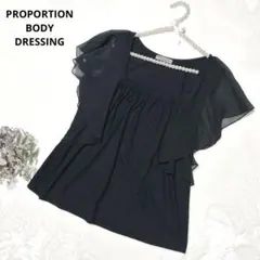 PROPORTION BODY DRESSING カットソー ラッフル袖 フリルのサムネイル
