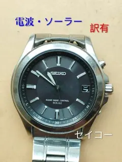 ✨SEIKO✨セイコー✨7B22-0BH0✨ブラック文字盤✨デイト✨腕時計✨ ✨SEIKO✨セイコー✨7B22-0BH0✨ブラック文字盤✨デイト✨腕時計