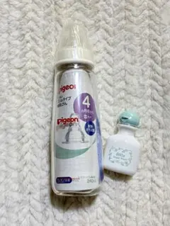 【新品未使用】Pigeon 哺乳びん 240ml 未開封