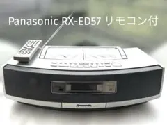 2026年最新】rx-ed57の人気アイテム - メルカリ