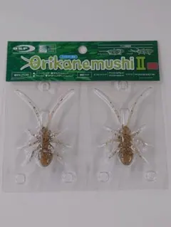 25年8月 新製品 オリカネムシⅡ ライブリーシュリンプ オーエスピーのサムネイル